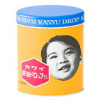 【あす楽対応】カワイ肝油ドロップS　300粒「第（2）類医薬品」