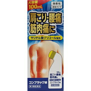 【ジャパンメディック】 コンプラック液 100ml 【第3類医薬品】 1