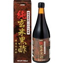 【あす楽対応】【オリヒロ】 純玄米黒酢 720ml 【健康食品】