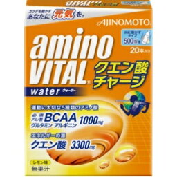 【味の素】アミノバイタル クエン酸チャージ ウォーター 10g×20本入 【健康食品】