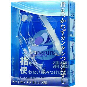 【メディトレック】 meruru (ソフトコンタクトつけはずし器具) 【衛生用品】のサムネイル