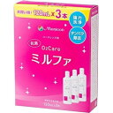 【あす楽対応】【メニコン】 抗菌O2ケアミルファ 120mL×3本パック (ハードコンタクトレンズ用酸素洗浄保存液)【衛生用品】