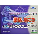 【第(2)類医薬品】アリナミン製薬 ドキシン錠 (36錠) 痛み止め 腰痛 肩こり 筋肉痛　【セルフメディケーション税制対象商品】