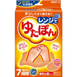 【あす楽対応】【白元アース】 レンジでゆたぽん 本体+専用カバー付 【医療用品】