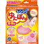 【あす楽対応】【白元アース】 レンジでゆたぽん 首・肩用 本体+専用カバー付 【医療用品】 799円