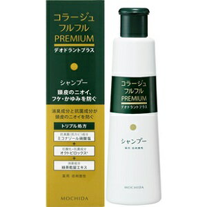 【持田ヘルスケア】 コラージュフルフルプレミアムシャンプー 200ml (医薬部外品) ...