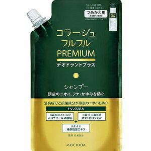 【持田ヘルスケア】 コラージュフルフルプレミアムシャンプー (つめかえ用) 340ml ...