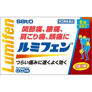 【佐藤製薬】 ルミフェン 6錠 【第(2)類医薬品】