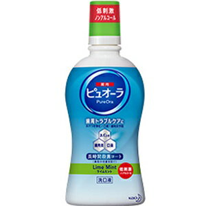 【あす楽対応】【花王】 薬用ピュオーラ 洗口液 ノンアルコール ライムミント 420ml (医薬部外品) 【日用品】