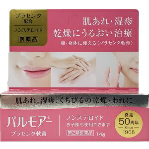 �ڻ��������� �ѥ�⥢�� 14g ����2������ʡ�