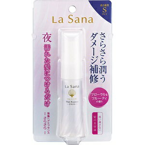 【ヤマサキ】 ラサーナ 海藻ヘアエッセンス さらさら Sサイズ 25ml 【日用品】