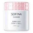 【花王ソフィーナ】 ソフィーナ 乾燥肌のための美容液メイク落とし クリーム 200g 【化粧品】