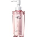 【花王ソフィーナ】 ソフィーナ 乾燥肌のための美容液メイク落とし オイル 200ml 【化粧品】