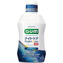 【サンスター】 ガム・ナイトケアリンス ナイトハーブタイプ 450mL (医薬部外品) 【日用品】(4)