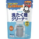 【シャボン玉せっけん】 シャボン玉 洗たく槽クリーナー 500g 【日用品】