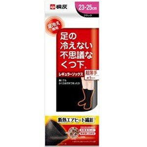 Rakuten - 【小林製薬】 足の冷えない不思議なくつ下　レギュラーソックス 超薄手 ブラック 23cm～25cm 1足入 【日用品】