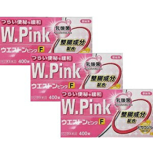 【あす楽対応】【小林薬品工業】 ウエストンピンクF 400錠×3個 【第2類医薬品】