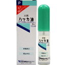 【あす楽対応】-【健栄製薬】 ハッカ油スプレー式 10mL 【衛生用品】