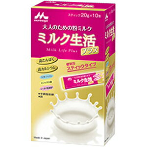 森永乳業ミルク生活プラススティック20g×10本入(栄養調整食品)健康食品