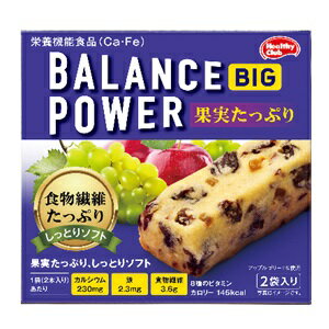 【ハマダコンフェクト】 バランスパワービッグ 果実たっぷり 2袋(4本)入 【健康食品】