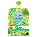 「コカ・コーラ社」 ミニッツメイドぷるんぷるんQoo マスカット 125gパウチx60本「2ケースセット販売」