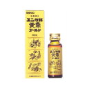 「サトウ製薬」 ユンケル黄帝ゴールド30ml (第2類医薬品)