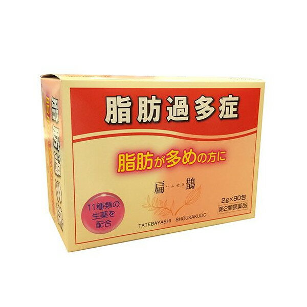 建林松鶴堂 扁鵲(へんせき・ヘンセキ)90包 第2類医薬品