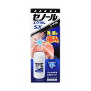 【大鵬薬品】 ゼノールエクサムSX 43g 【第2類医薬品】※セルフメディケーション税制対象品