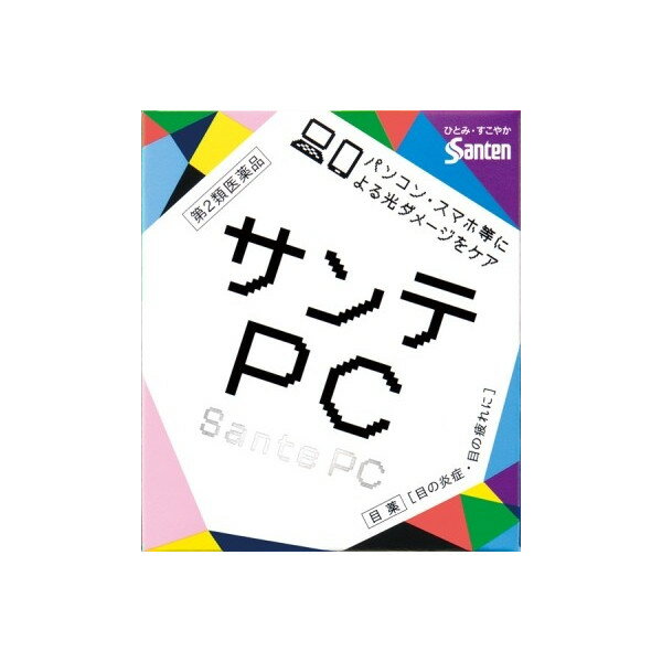 ブルーライトなどによる光ダメージに。 パソコンやスマートフォンのモニタから出ている青色光、 いわゆるブルーライトなどにより、 毎日少しずつ、目には負担がかかっています。 サンテPCは、目のピント調節機能を改善するビタミンB12と 角膜を保護するコンドロイチン硫酸エステルナトリウム、 ダメージを受けた目の組織代謝を活発にするビタミンB6を 最大濃度配合※。 8つの成分が目の炎症や疲れなどを改善する スッキリとしたさし心地の目薬です。 パソコンやスマートフォンなどを じーっと見つめることの多い方の目の疲れに効果を発揮します。 ※一般用眼科用薬製造販売承認基準の最大濃度配合 （承認基準とは厚生労働省が承認事務の効率化を図るために定めた医薬品範囲のことです。）