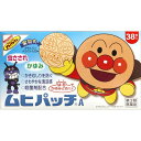 「池田模範堂」ムヒパッチA 38枚(第3類医薬品)