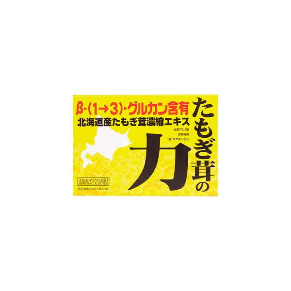 【あす楽対応】たもぎ茸の力　80mlx30袋