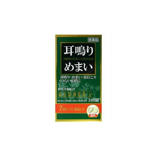 和漢洋薬配合 神経の疲れや乱れからくる諸症状を緩和 3種類の洋薬と7種類の生薬に生薬由来成分ルチンを配合。 ストレスや疲れから起こる耳鳴り、めまい、首肩のこり、 頭痛、頭重、いらいら、不安感などの症状に効果をあらわします。