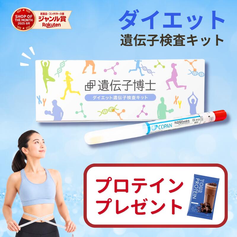 �y���ʃZ�[���I�z�_�C�G�b�g ��`�q�����L�b�g �u��`�q���m�v�y�������v���e�C���t�z ��`�q���� �_�C�G�b�g�O�b�Y ��`�q�c
