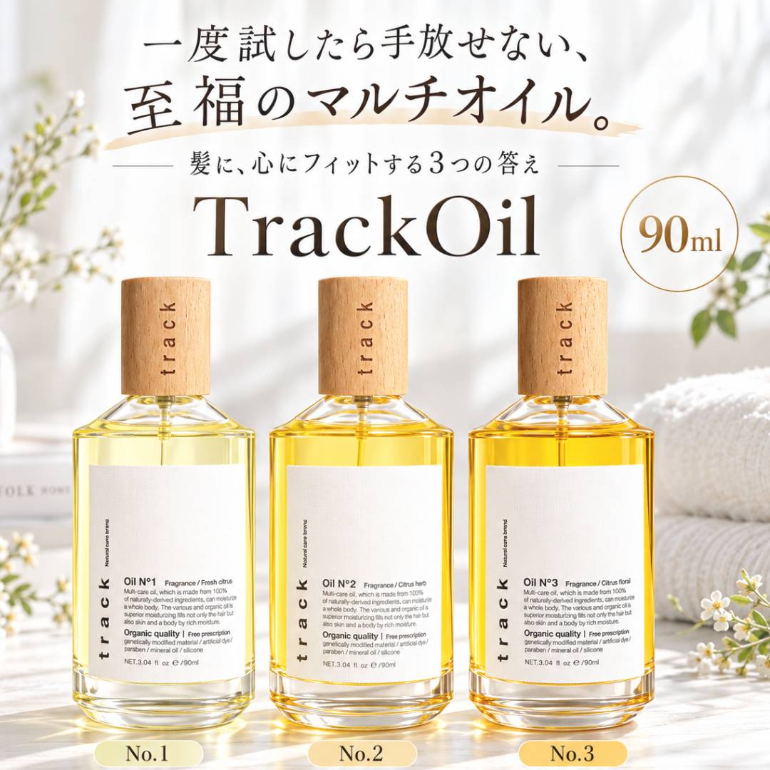 楽天市場】トラックオイル no.3の通販