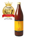 豊潤サジー 900ml サジージュース【