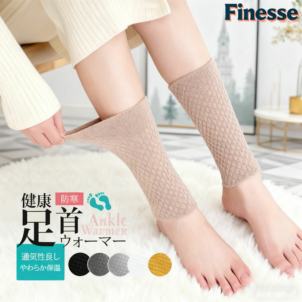 【30%OFFクーポン利用で909円】レッグウォーマー ロング レディース メンズ 可愛い ふわふわ あったか 保温 防寒 やわらか素材 冷え対策 足首 ふくらはぎ 膝上 締め付けない 就寝用 妊婦さんにもおすすめ シルク混 優しい肌触り 秋冬 ギフト プレゼント 温活 おしゃれ