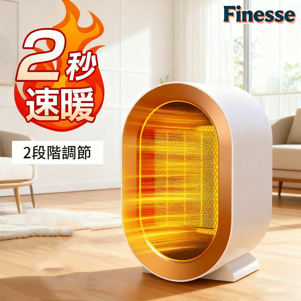 【全品 12% OFF! お得すぎるチャンス！】セラミックヒーター 小型 ファンヒーター 速暖 省エネ 脱衣所 足元 ミニ ヒーター コンパクト 1200W 2秒速暖 電気ファンヒーター 大風量 2段階切替 過熱保護 転倒オフ 電気 持ち運び 軽量 ダイニング PSE 暖房 トイレ 寝室 オフィス