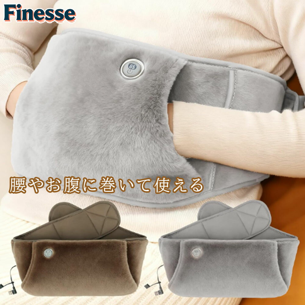 【フライデーポイント最大10倍★】【2025冬 カーボン繊維ヒーター 新発想】ゆたんぽ 充電式 無水式 湯たんぽ ウォーマー usb給電 5段階温度調整 2種類給電方法 ハンドウォーマー 約280g 軽量 洗える 省エネ 節電 ヒーター お手/腹/腰/肩 冷え性対策 あったかグッズ ギフト