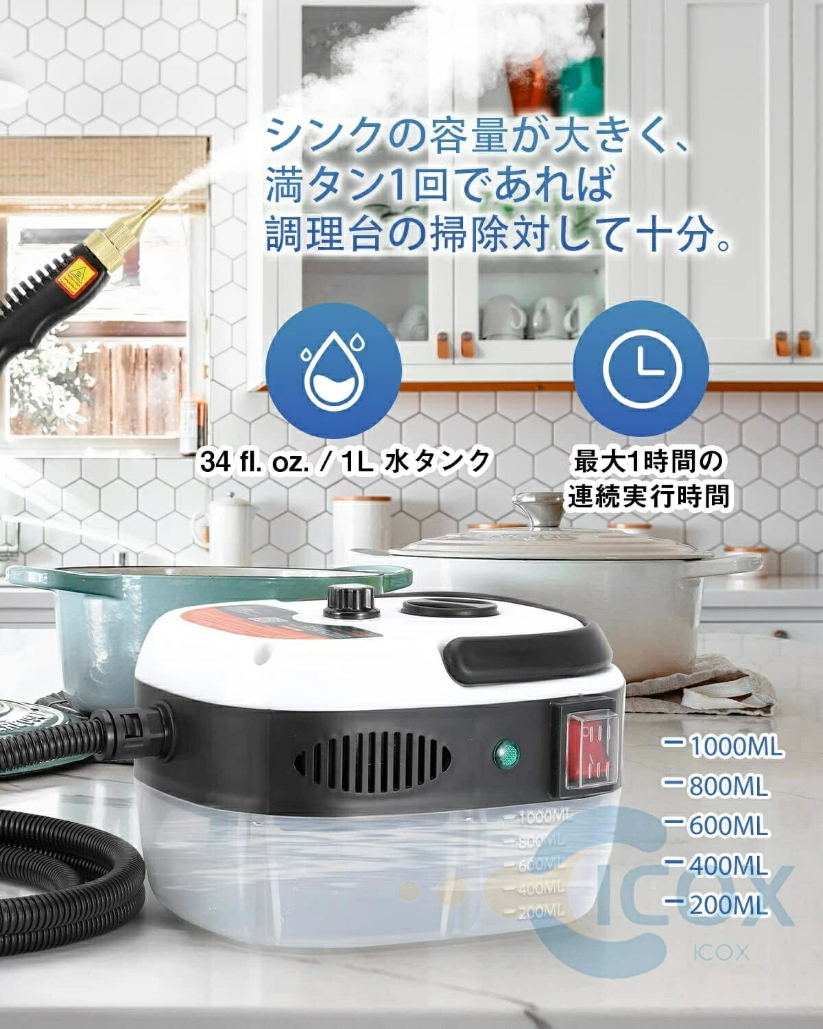 ＼今だけお得！限定割引プライス／高温蒸気洗浄機 蒸気洗浄機 高温 高圧 2500W 110...