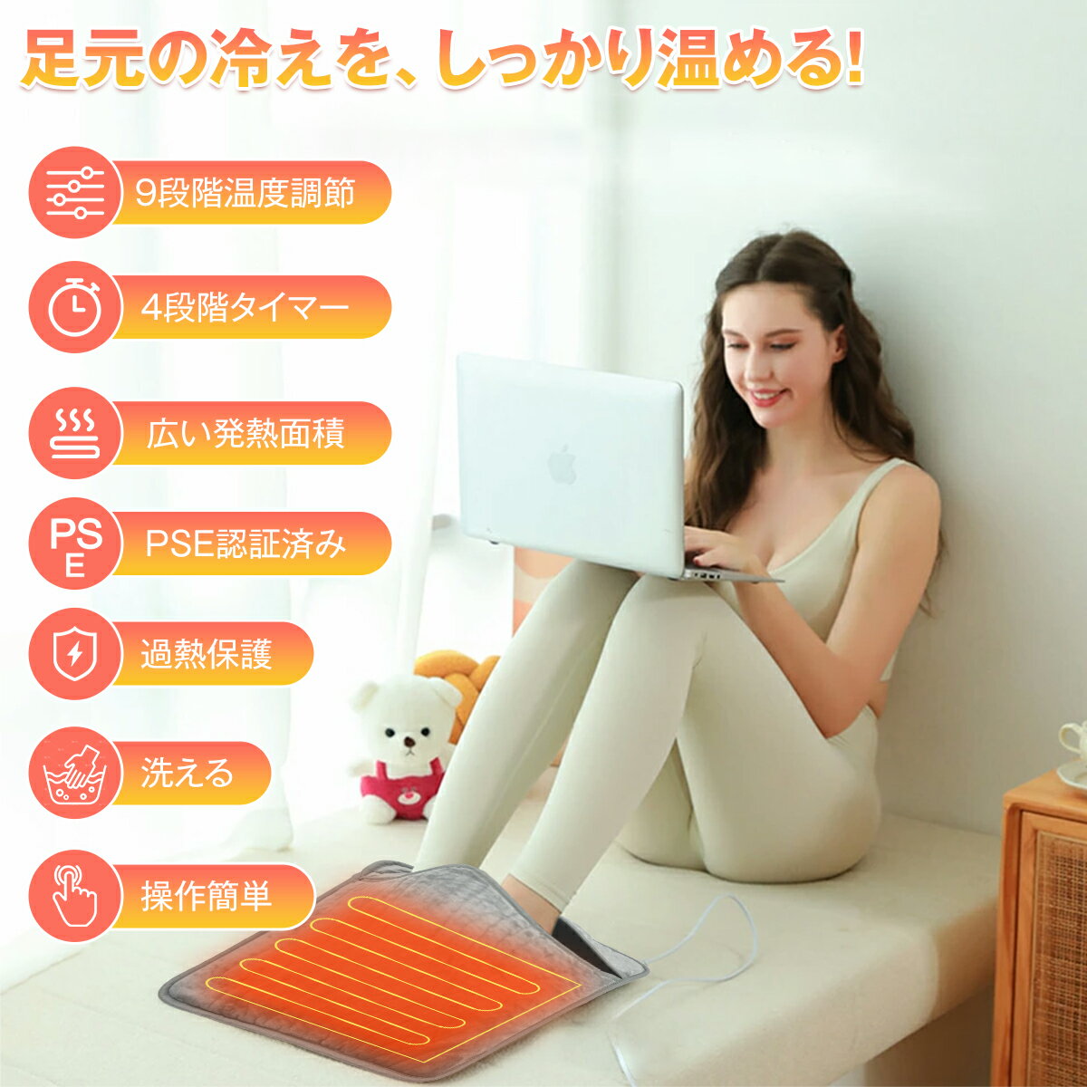 【限定！P10倍+10%OFFク一ポン配布中★】電気足温器 フットウォーマー ホットフットヒーター 足入れタイプ ホットマット ミニ 足元 手両足用 あたため 過熱保護 タイマー機能 洗える 極暖 抗菌 防臭 省エネ PSE認証済み 日本語取扱説明書 寒さ対策 オフィス リビング 自宅