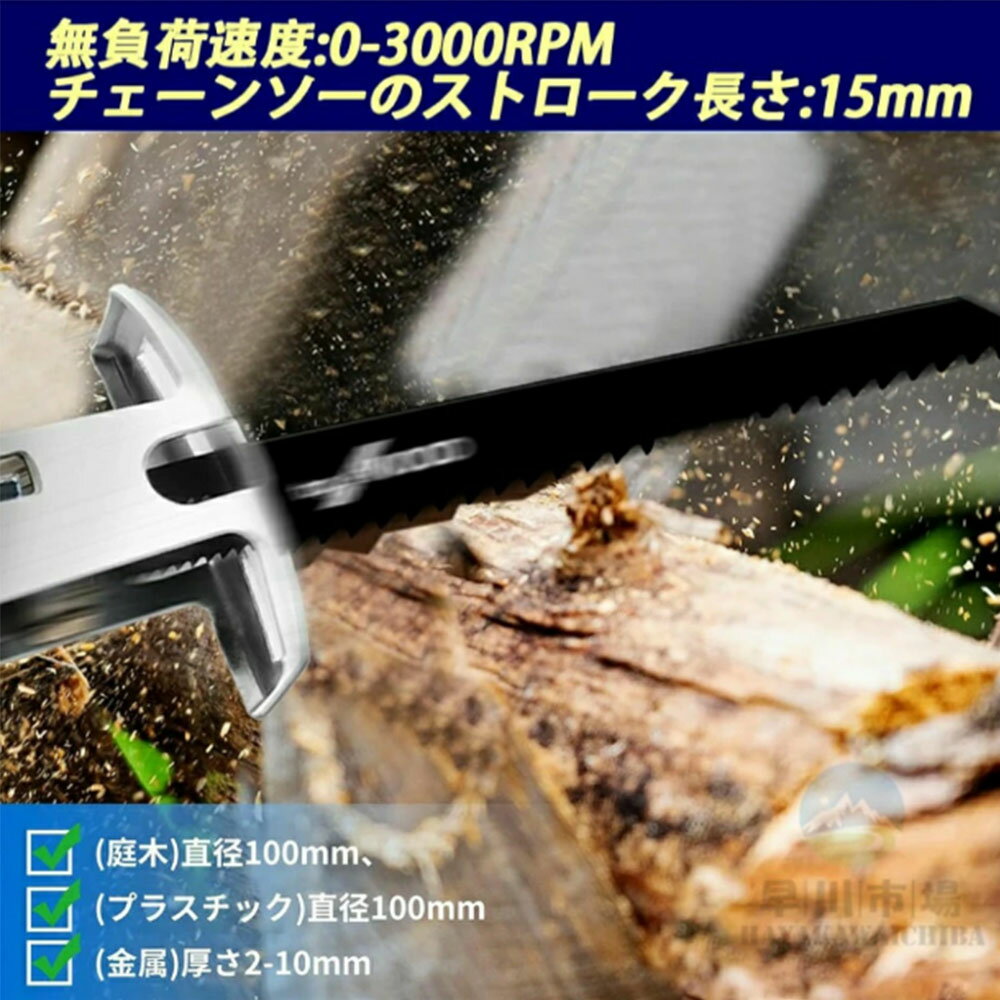 �������ѡ�SALEĶ�ò����쥷�ץ����� ���ż� ��ư�Υ����� �����̥Хåƥ꡼�դ� ��ư�Τ����� ���� ������ ��ư�쥷�ץ����� �����ɥ쥹 ���ż��Τ����� �ߥ˥������󥽡� ���� �Ҽ� ���� �֥졼��4�� �⹩ �ڹ�����