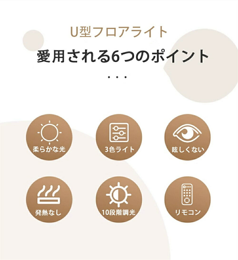 ＼スーパー SALE 半額！／ハーフムーンライト 23インチ LEDライト フロアライト フロアランプ スタンドライト おしゃれ 360度回転 高度調節 照明 リングライト LED 電気スタンド フロアスタンド ライト 照明器具 調光 調色 3000K〜6000K 美容室 サロン 3