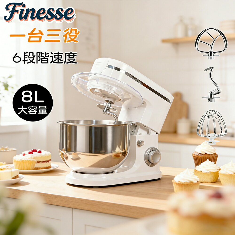 ＼30%OFFク一ポン★最安挑戦／スタンドミキサー 大容量 家庭用 卓上ミキサー 業務用 パン 撹拌機 5L 6L 8L 10L 軽量 パワフル 低騒音 電動 フードミキサー 調理家電 簡単操作 水洗い可能 撹拌機 生地ミキサー 泡たて 混ぜる パン・お菓子作りに大活躍 軽量