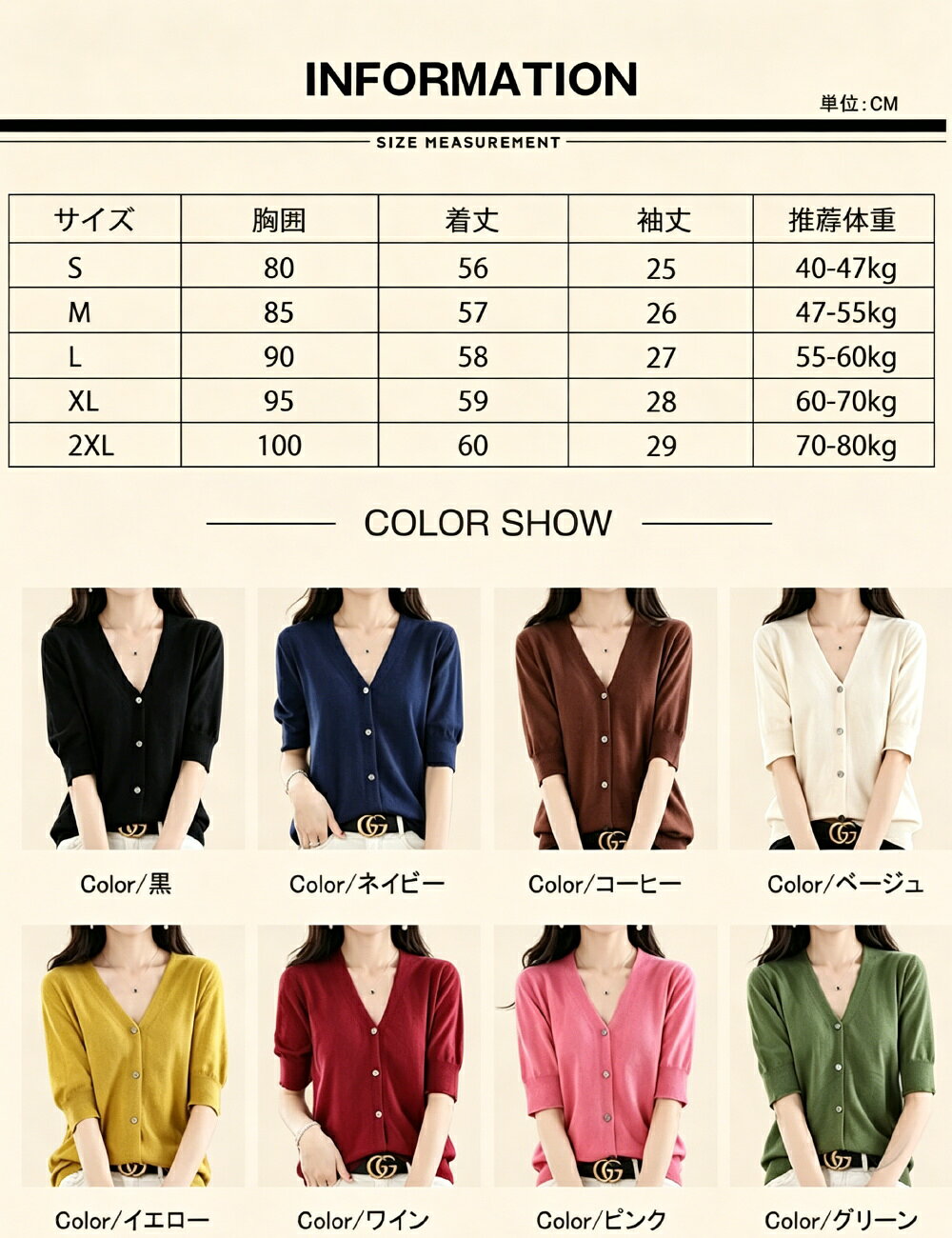 ＼SALE 全品半額 ！／サマーニット カーディガン レディース 半袖 春夏 オフィスカジュアル Vネック ニットカーディガン 半袖ニット 洗えるニット トップス おしゃれ ニットボレロ サマーカーディガン ルームウェア ベーシック 羽織り 仕事用 通勤 冷房対策 母の日 薄手 finesse2025-10000658 Finesse2025 サンプル画像2