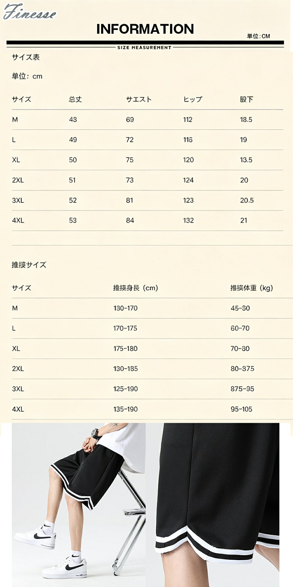 ＼2点購入！MAX 20％OFF／バスケパンツ メンズ ジャージ 下 ハーフパンツ ショート...
