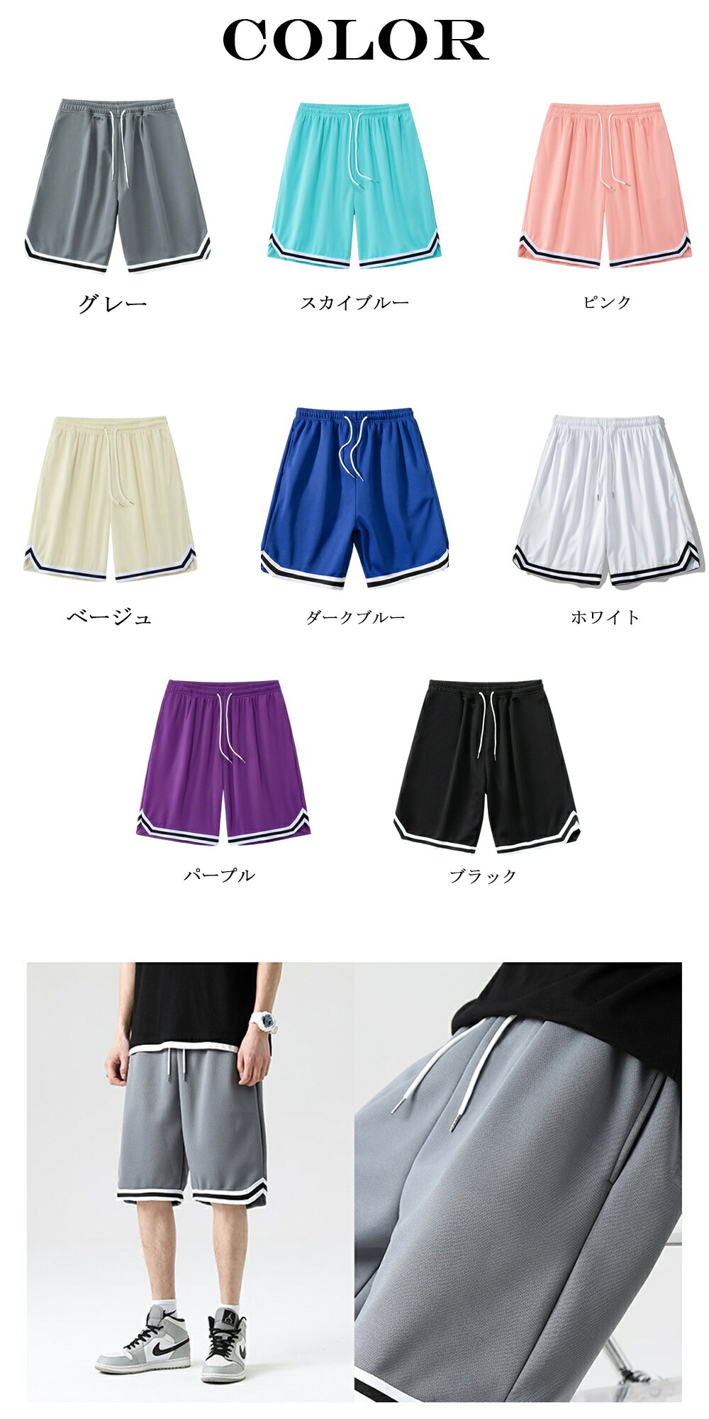 ＼2点購入！MAX 20％OFF／バスケパンツ メンズ ジャージ 下 ハーフパンツ ショート...