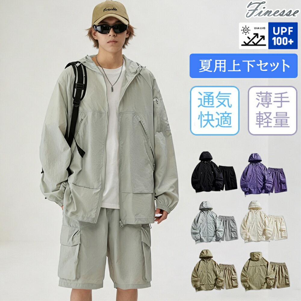 楽天市場】ラッシュガード セットアップ（メンズファッション）の通販
