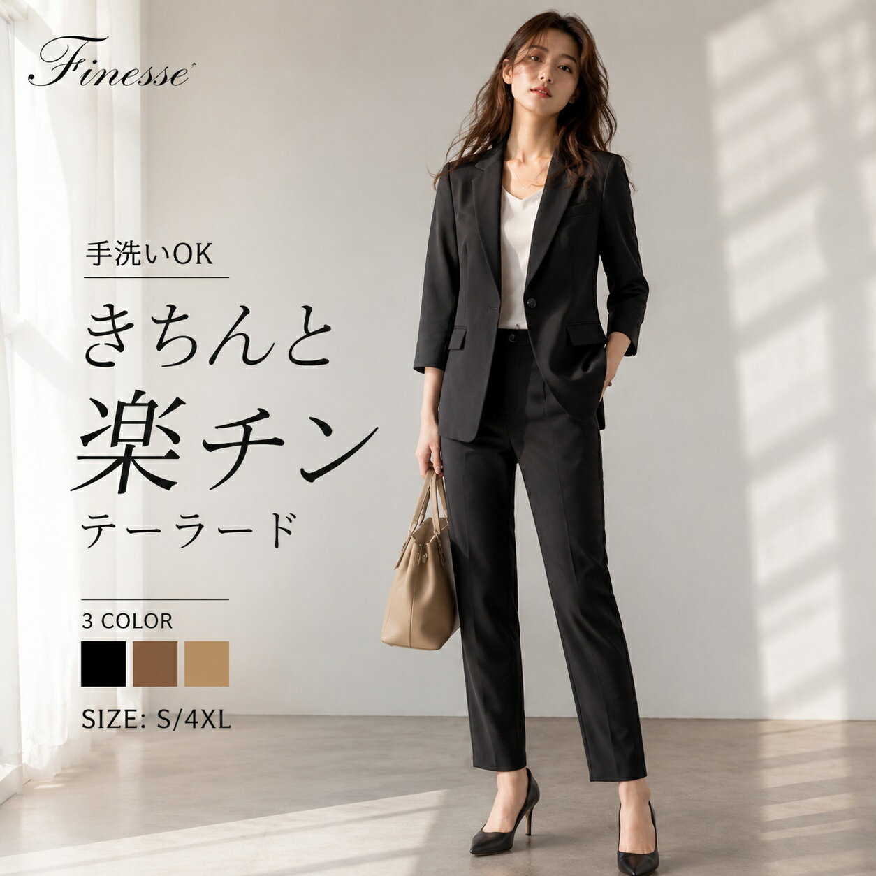 乐天商城 - レディース 2点セット　サマージャケット レディース 夏 オフィス テーラード 7分袖 黒 フォーマル　レディーススーツ ビジネススーツ ビジネス 七分袖 通勤 洗える サマースーツ スーツ　カジュアルスーツ きれいめ 通勤 ビジネス テーラード