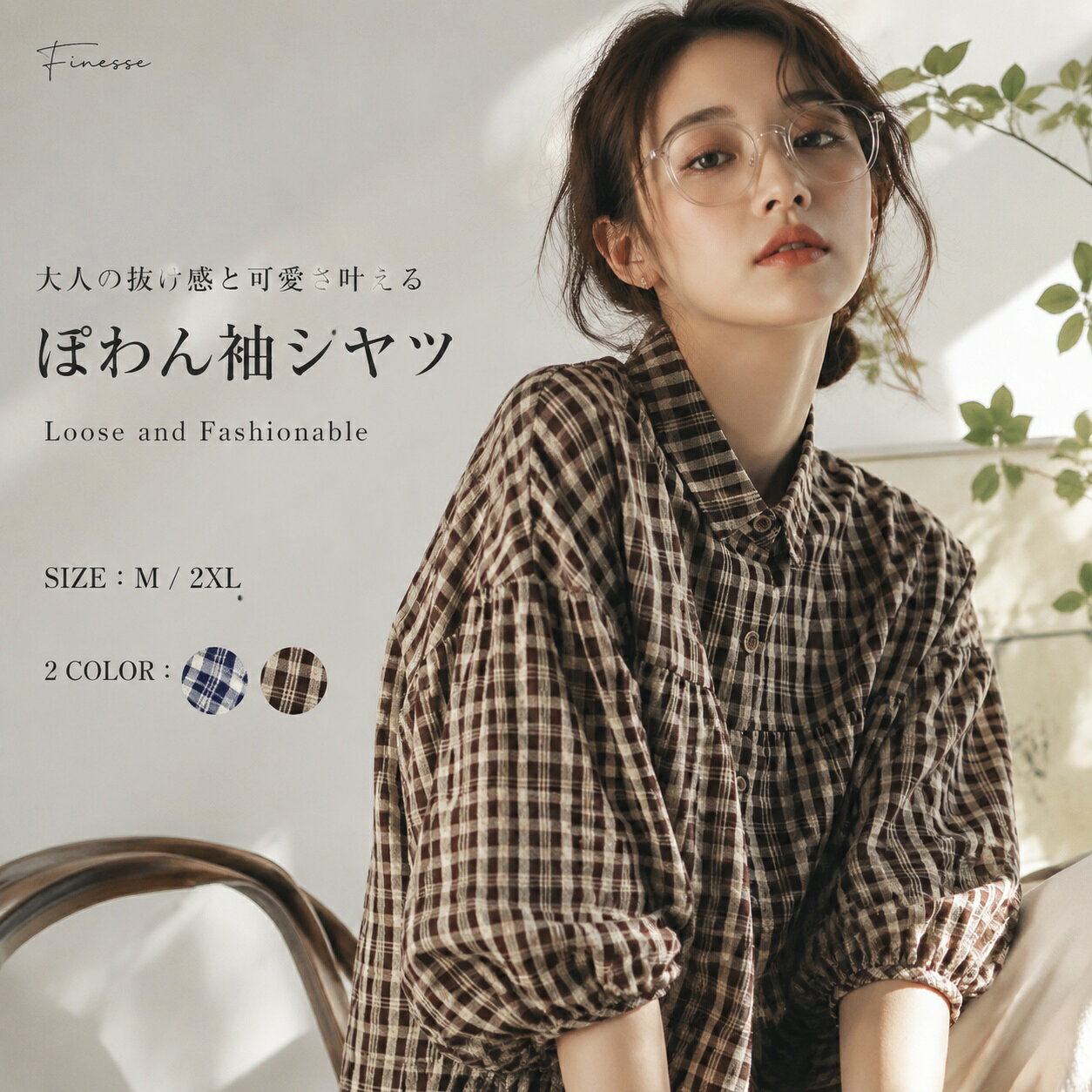 商品画像1