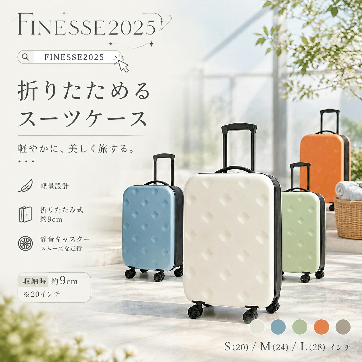 ＼SALE 全品特別クーポン ！／スーツケース キャリーケース 14cm拡張機能 3桁ダイヤルロック 2泊3日 4泊5日 6泊7日 Sサイズ Mサイズ Lサイズ 20インチ 24インチ 28インチ 折りたたみ式 静音 軽量 大容量 頑丈 機内持ち込み可 海外 国内 修学旅行 出張 1年保証